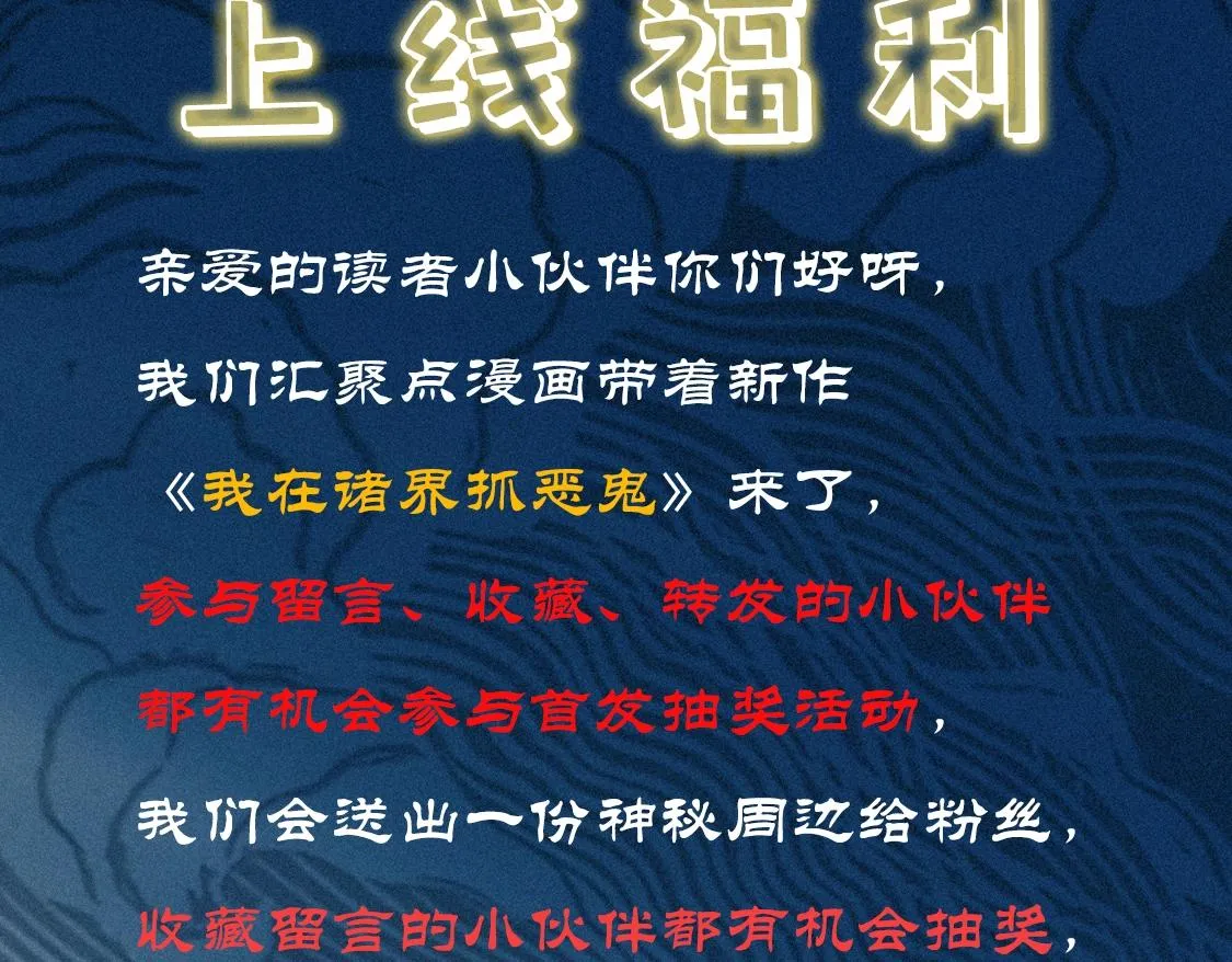第01话，人间&炼狱 第172页