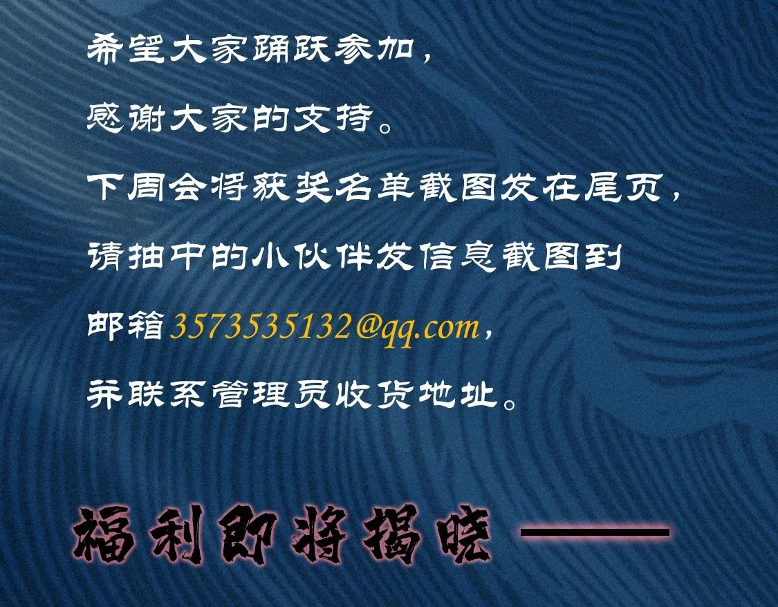 第01话，人间&炼狱 第173页