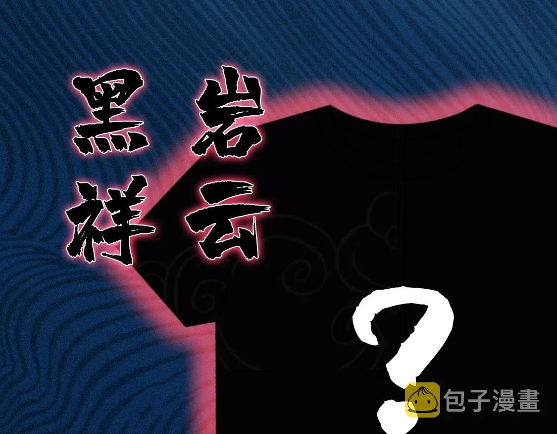 第01话，人间&炼狱 第174页