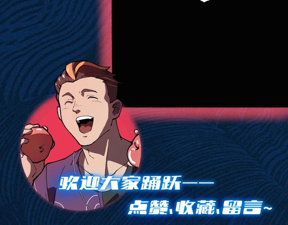 第01话，人间&炼狱 第175页
