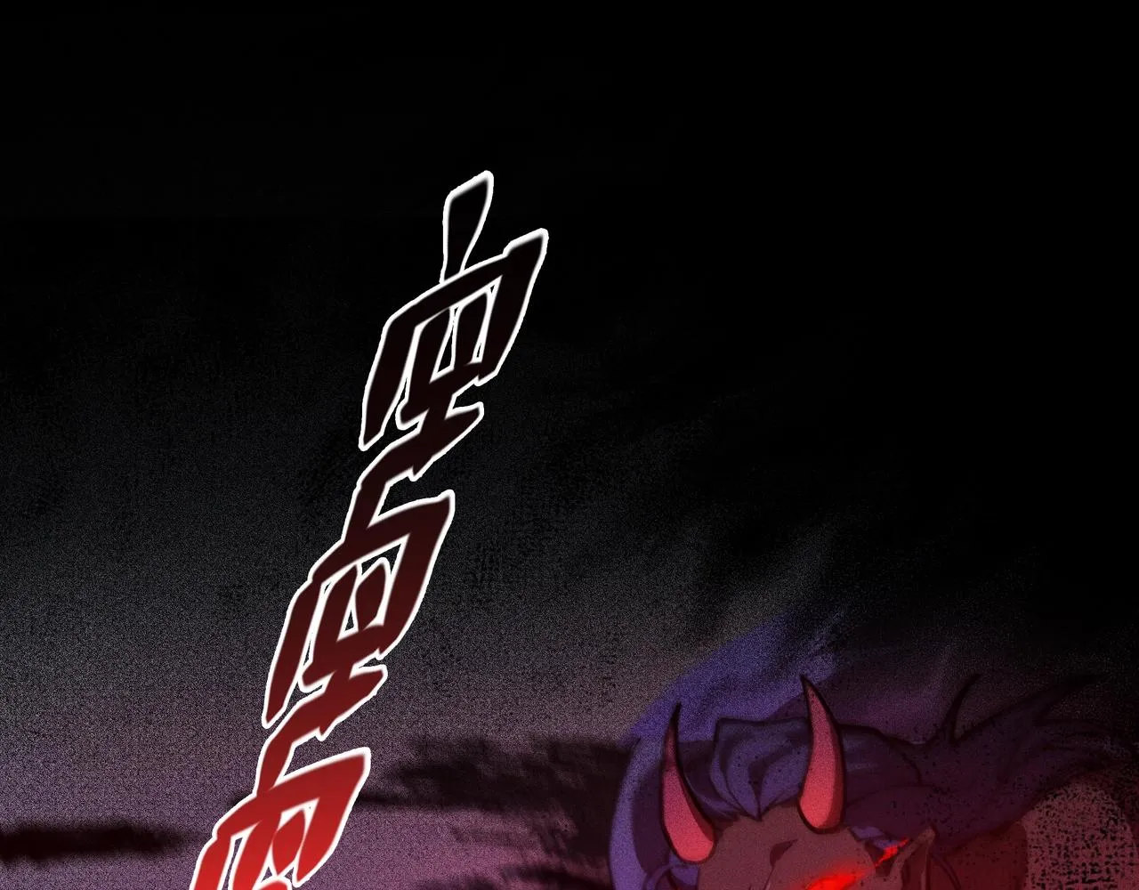 第02话 截击&逃窜 第5页