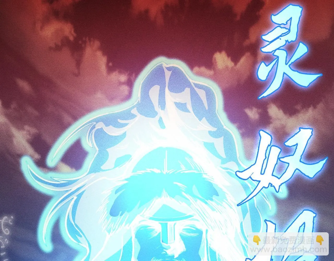 第02话 截击&逃窜 第15页