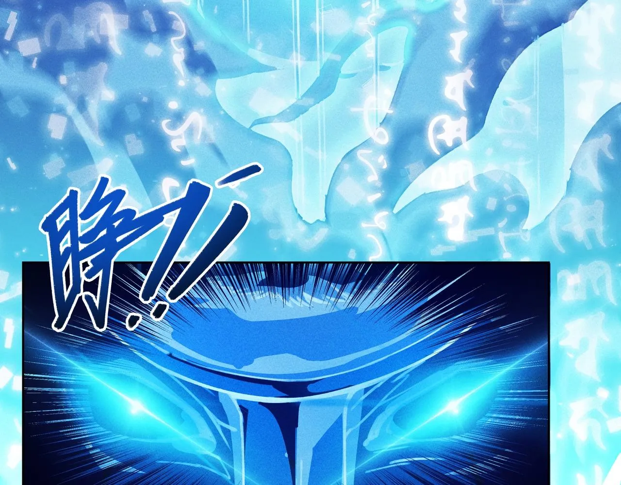 第02话 截击&逃窜 第18页
