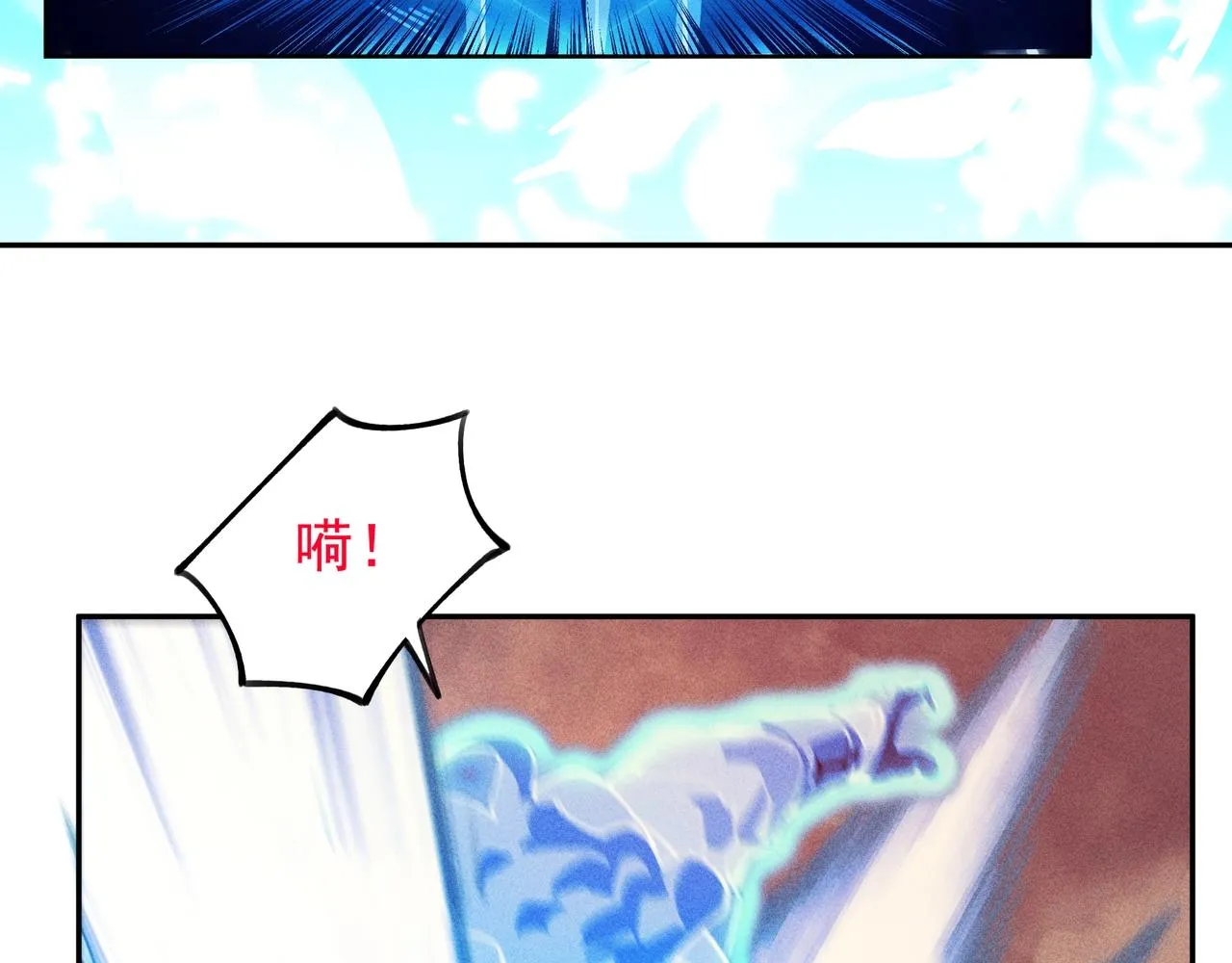 第02话 截击&逃窜 第19页