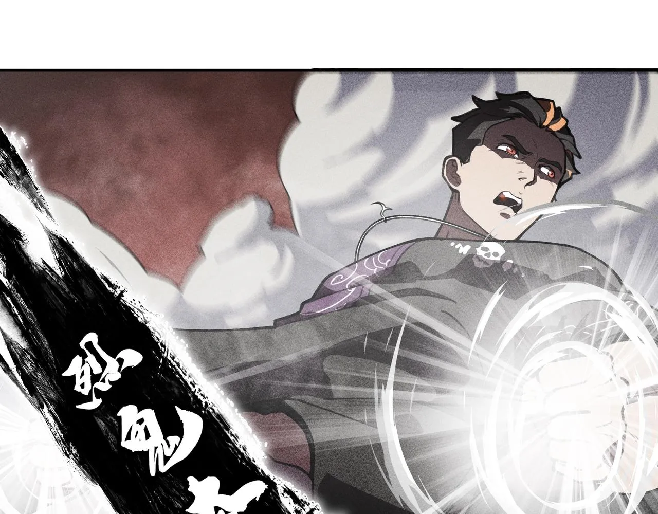 第02话 截击&逃窜 第22页