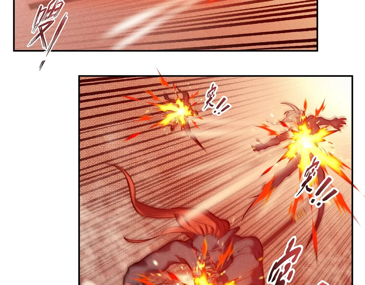 第02话 截击&逃窜 第34页