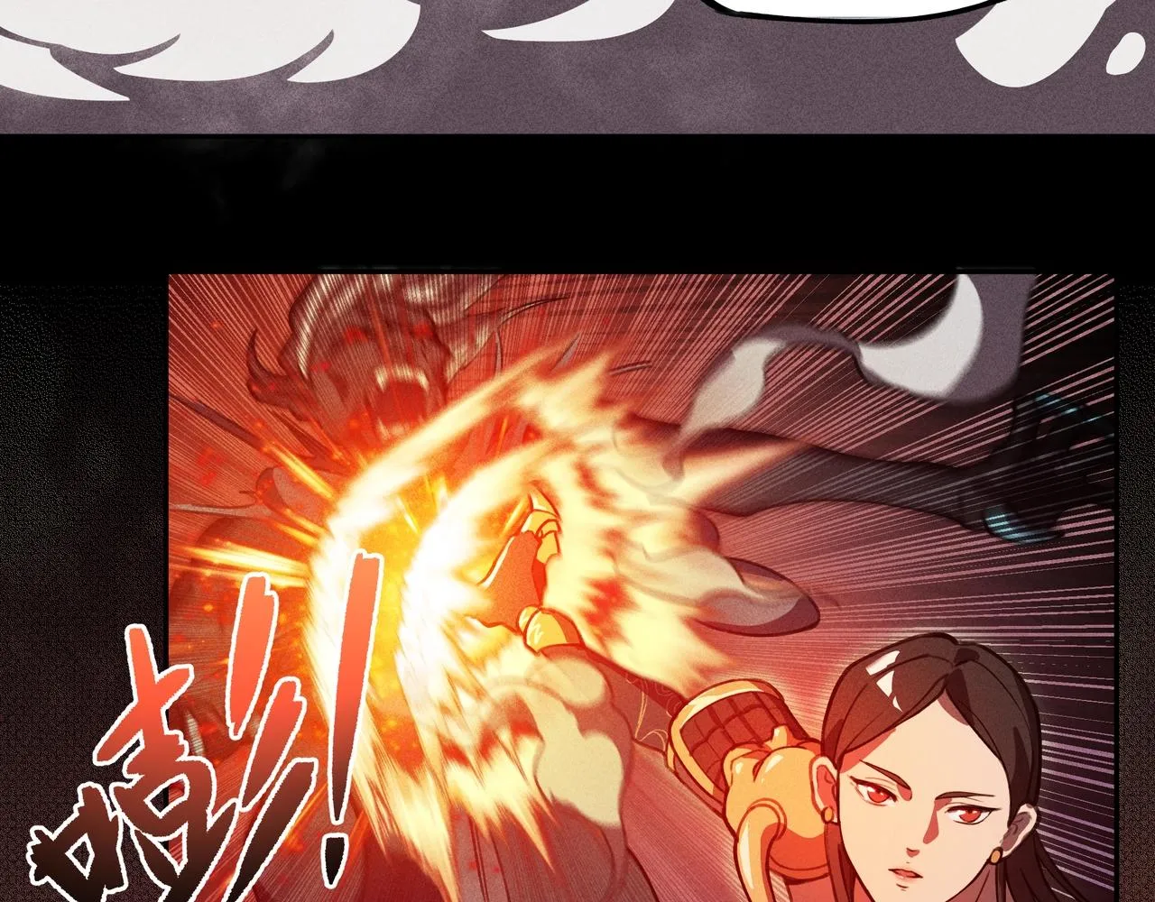 第02话 截击&逃窜 第40页