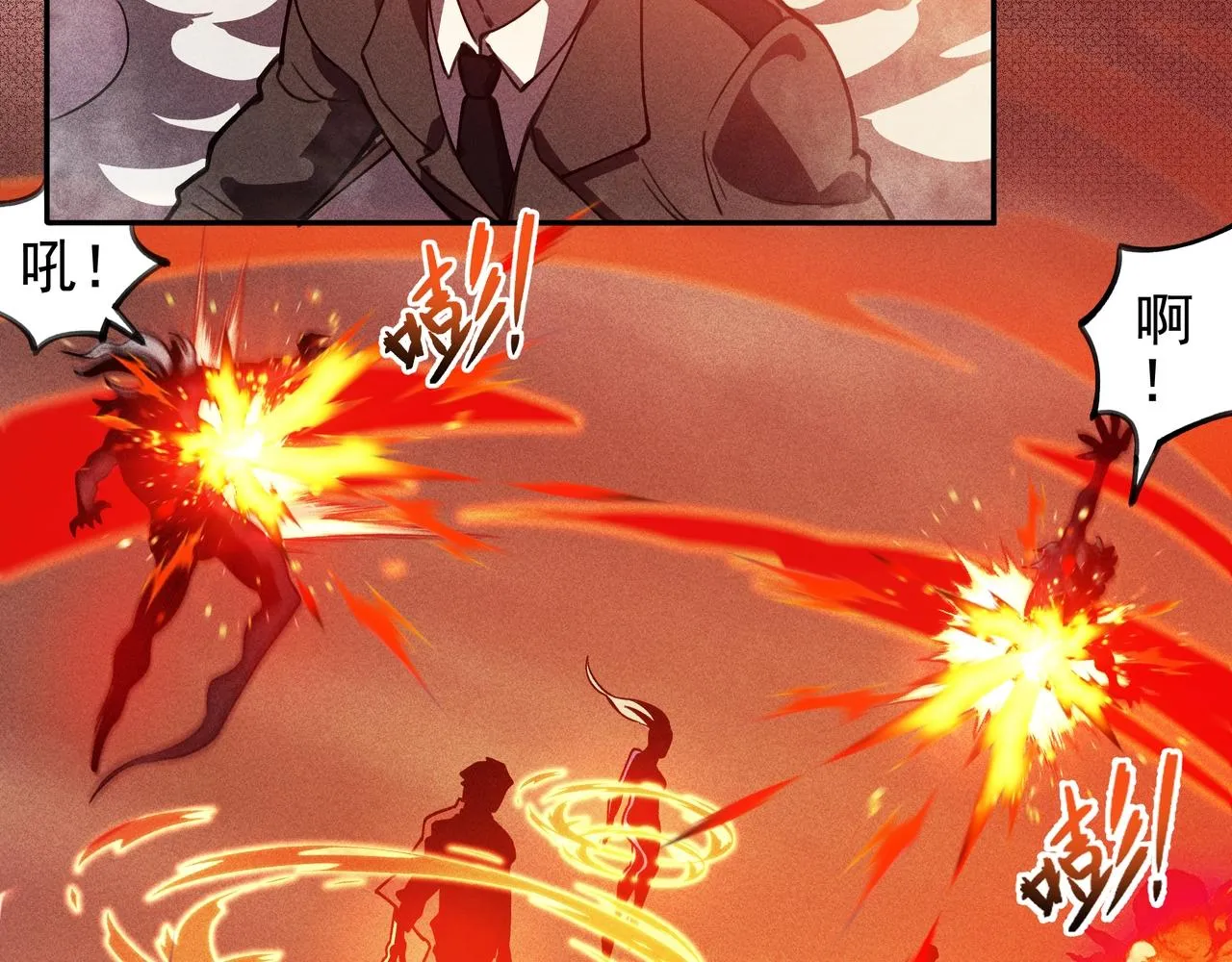 第02话 截击&逃窜 第42页