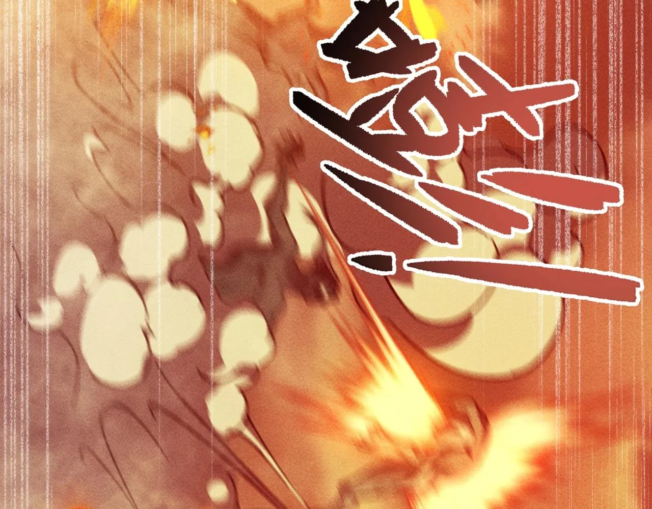 第02话 截击&逃窜 第52页
