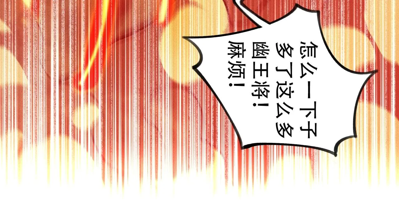 第02话 截击&逃窜 第55页