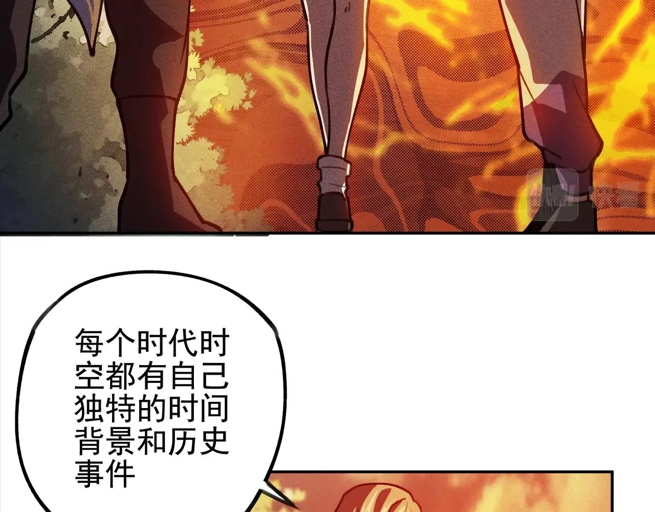 第02话 截击&逃窜 第113页