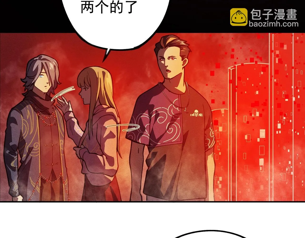 第02话 截击&逃窜 第132页