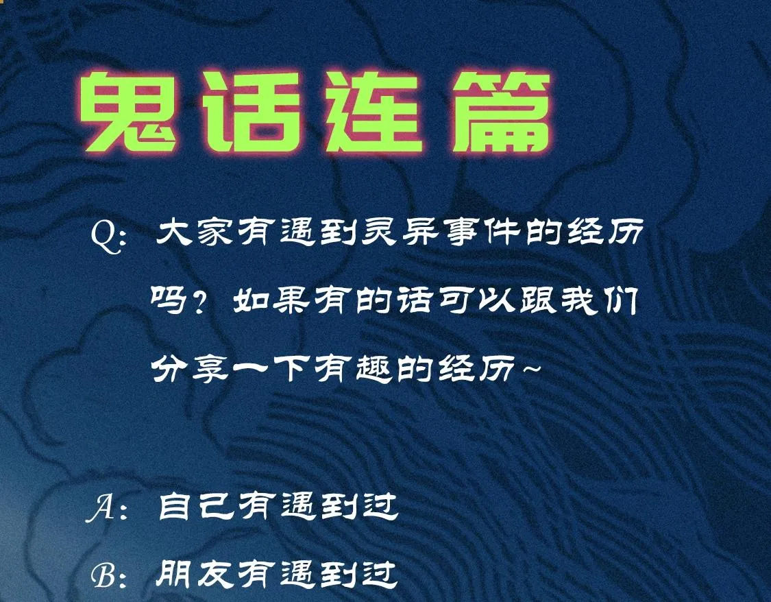 第02话 截击&逃窜 第147页