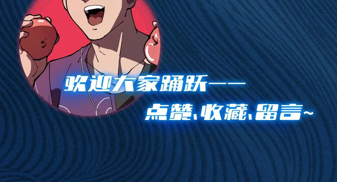 第02话 截击&逃窜 第149页
