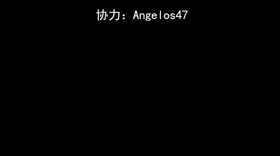 第03话 霸凌&拯救 第4页