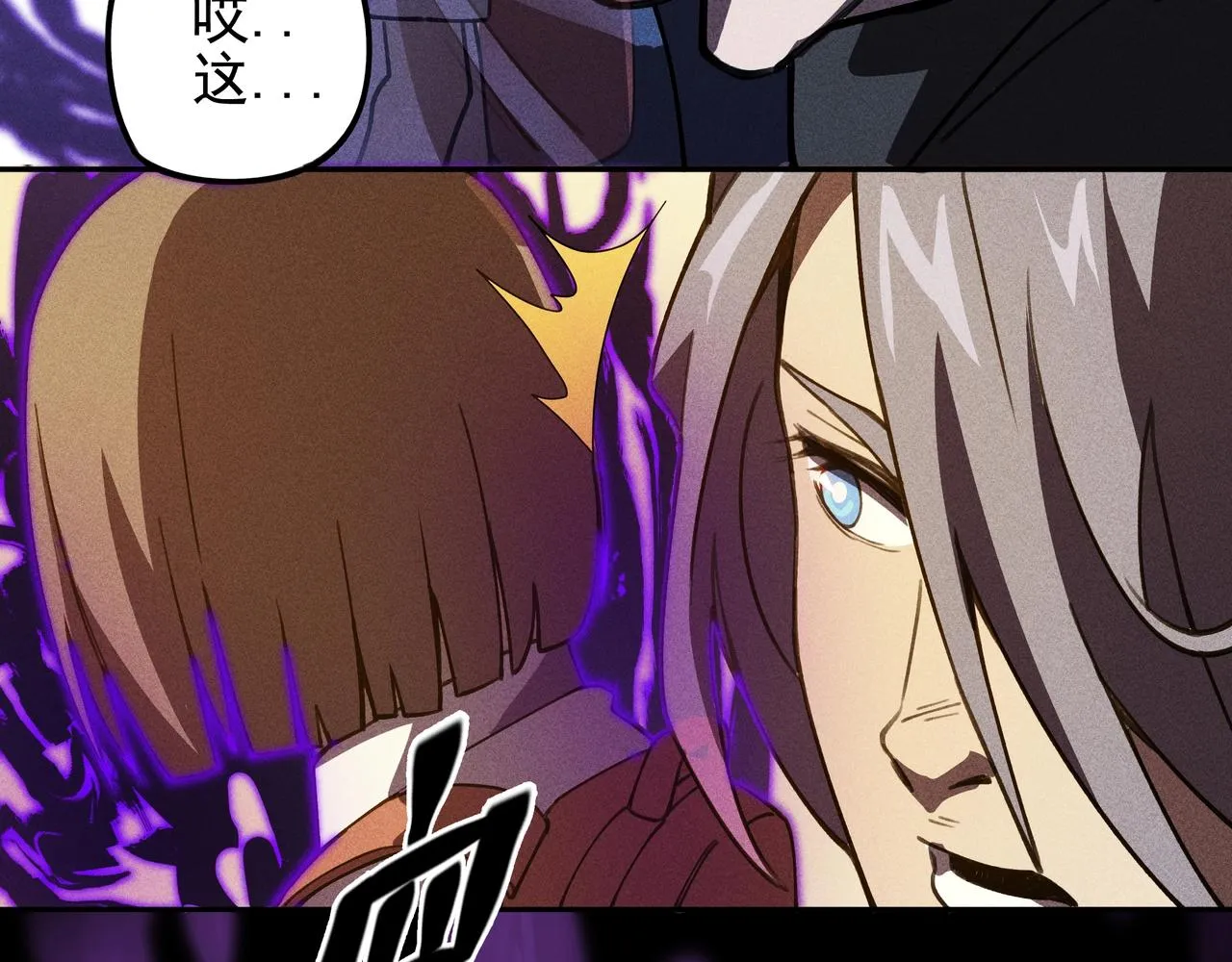 第03话 霸凌&拯救 第11页