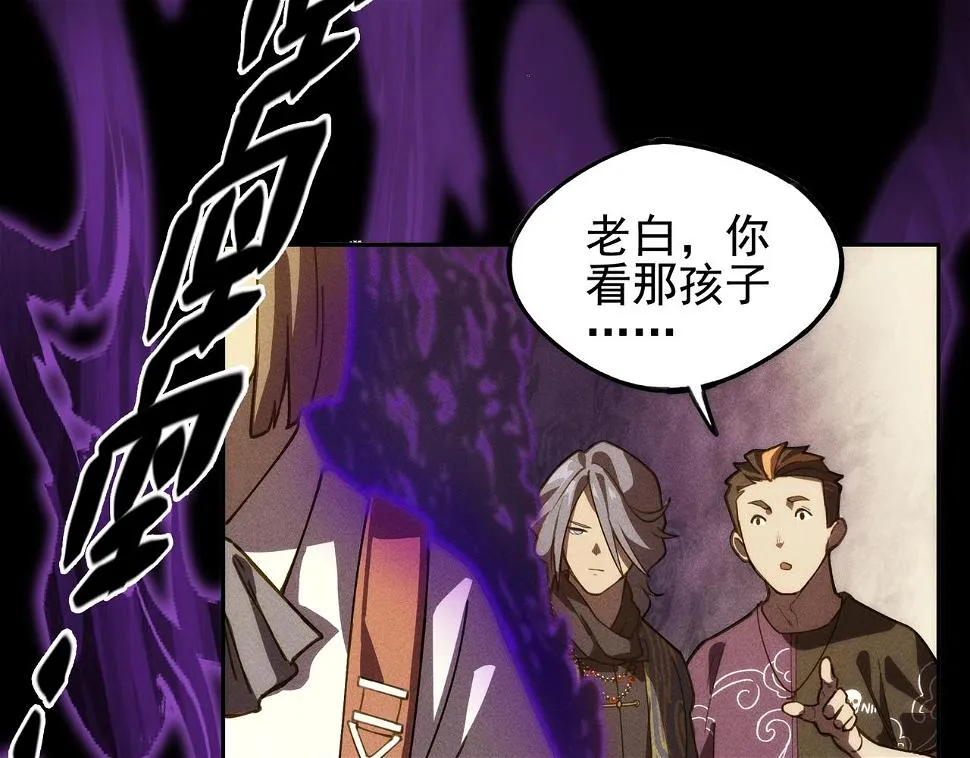 第03话 霸凌&拯救 第12页