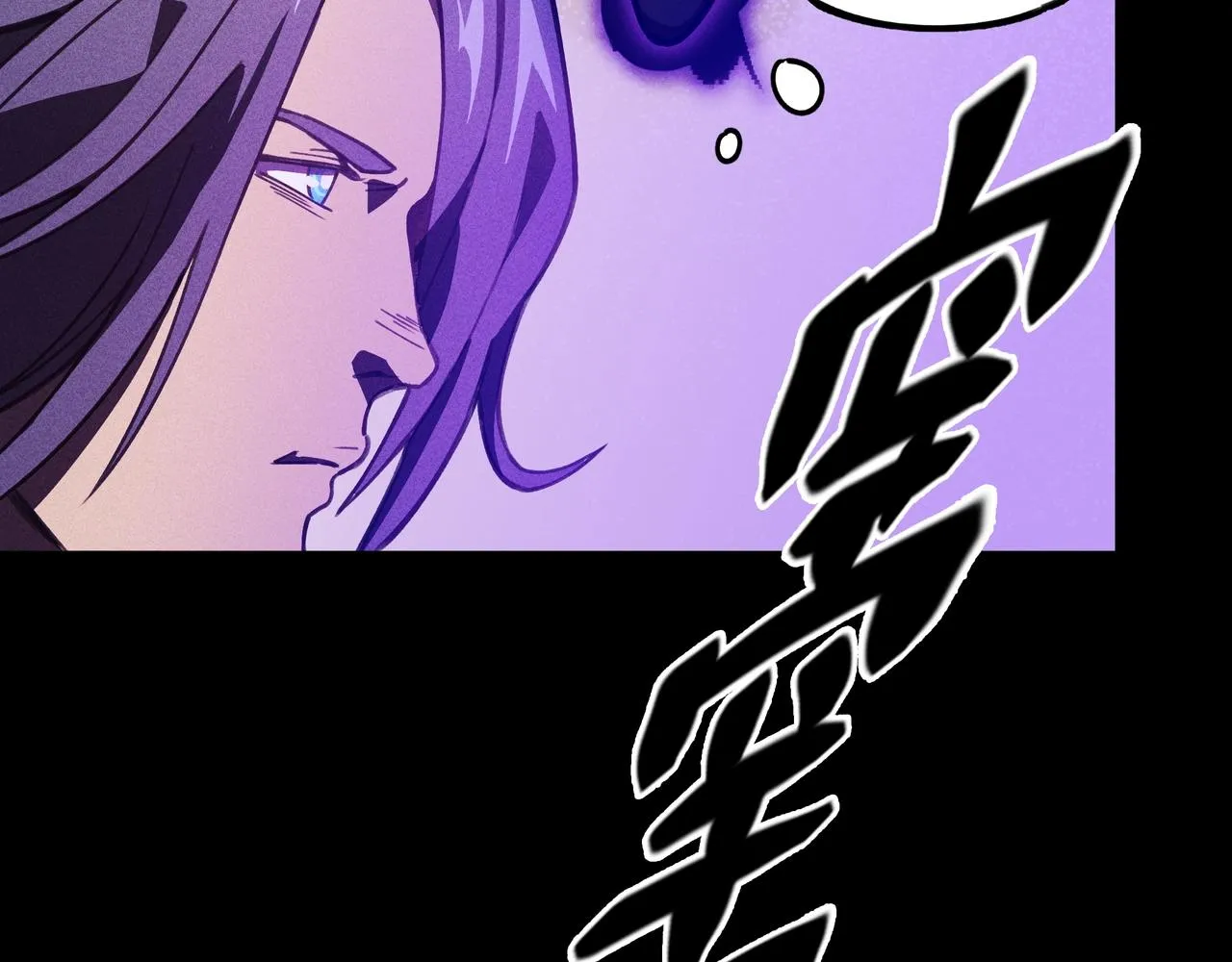 第03话 霸凌&拯救 第18页