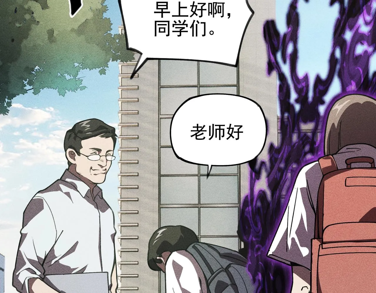 第03话 霸凌&拯救 第20页