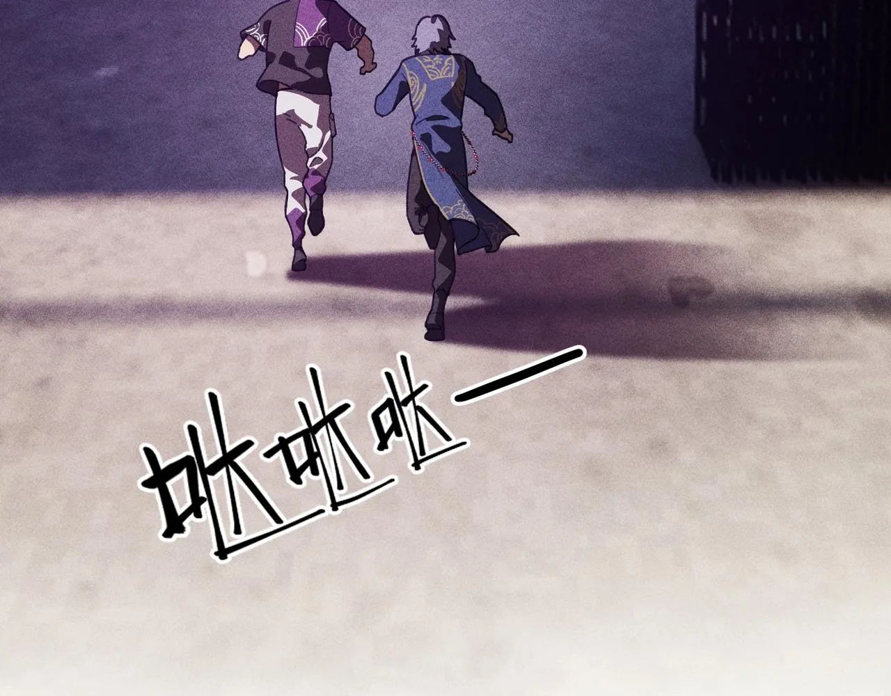 第03话 霸凌&拯救 第27页