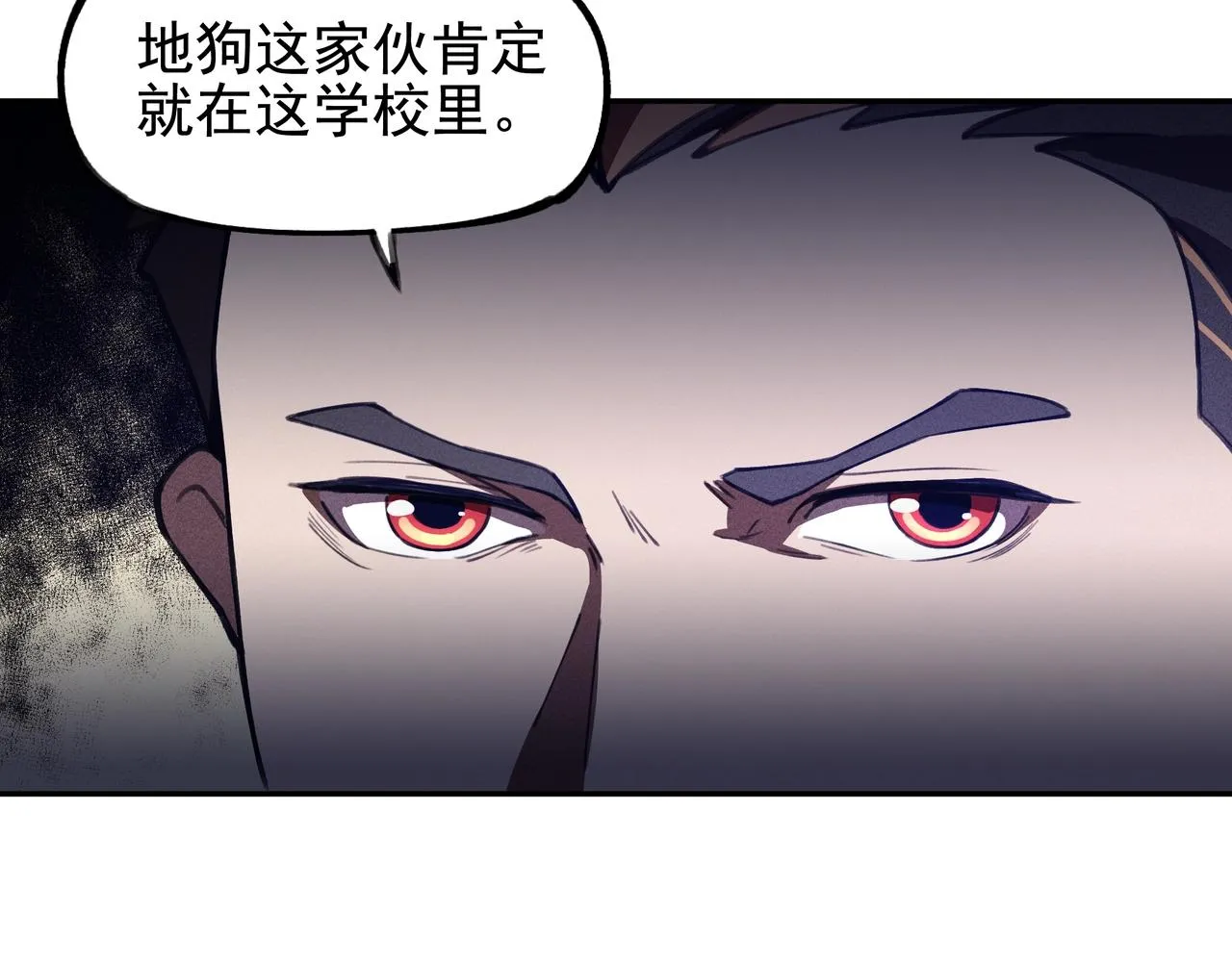 第03话 霸凌&拯救 第31页