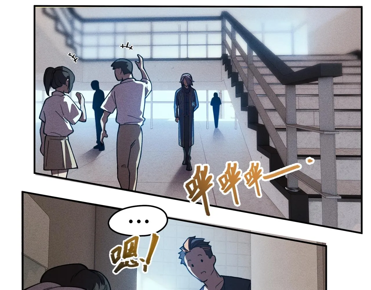 第03话 霸凌&拯救 第38页