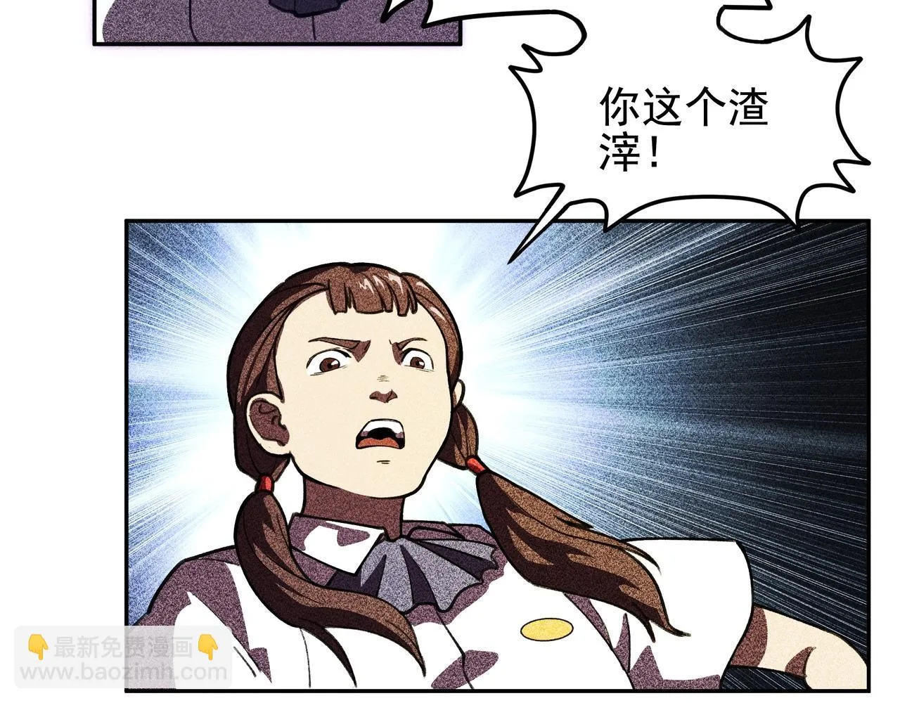 第03话 霸凌&拯救 第45页