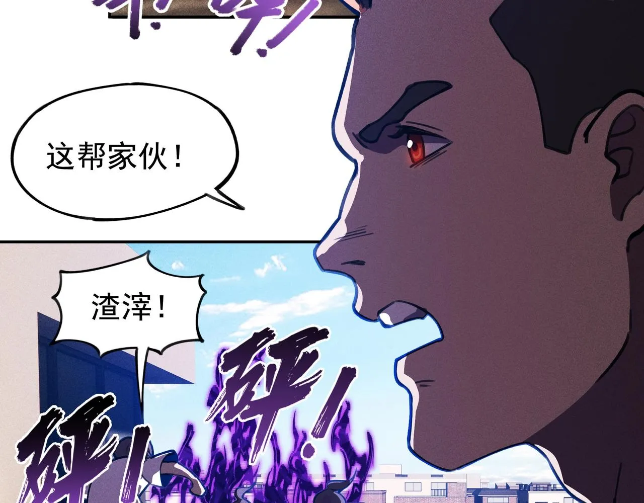 第03话 霸凌&拯救 第49页