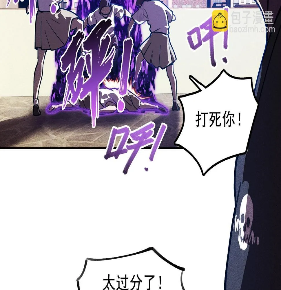 第03话 霸凌&拯救 第50页