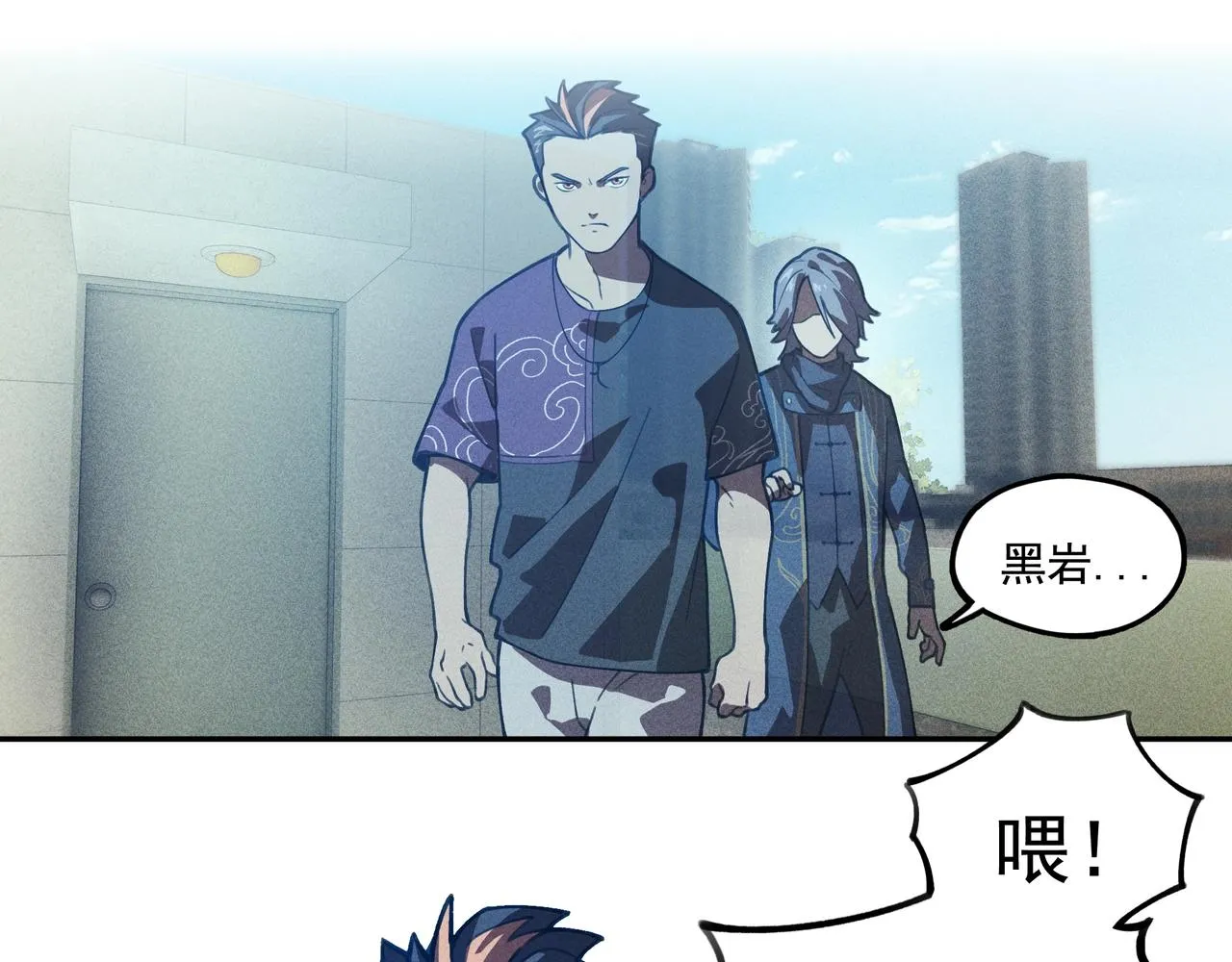 第03话 霸凌&拯救 第56页