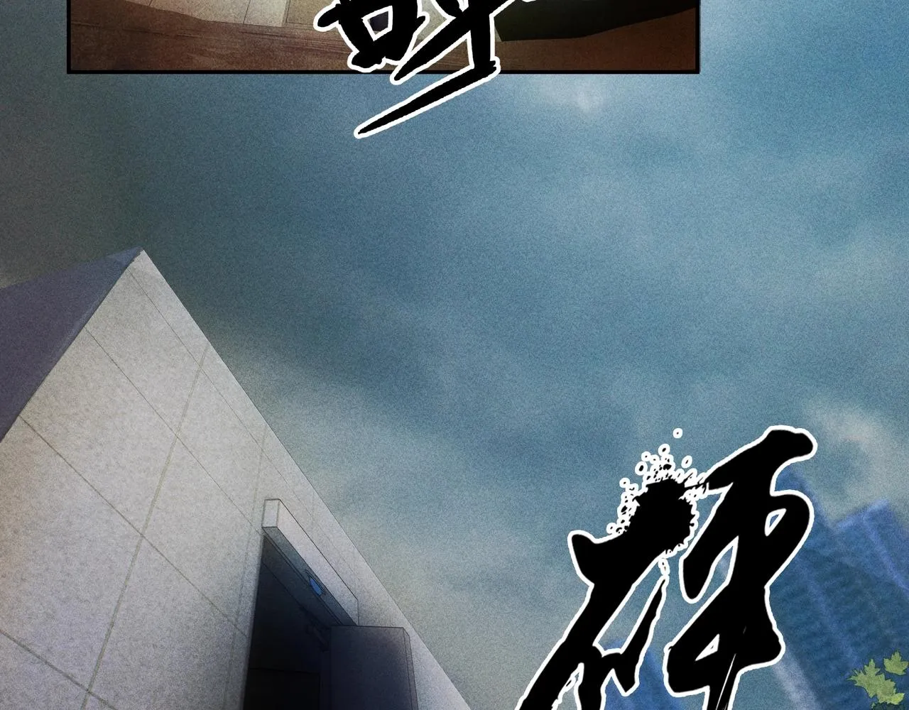 第03话 霸凌&拯救 第62页