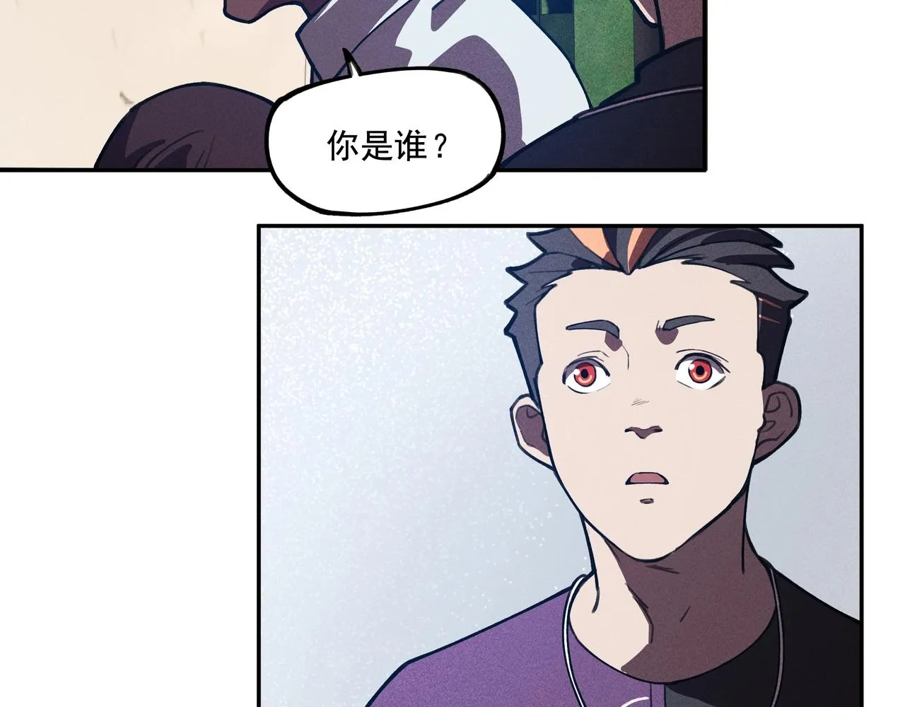 第03话 霸凌&拯救 第78页