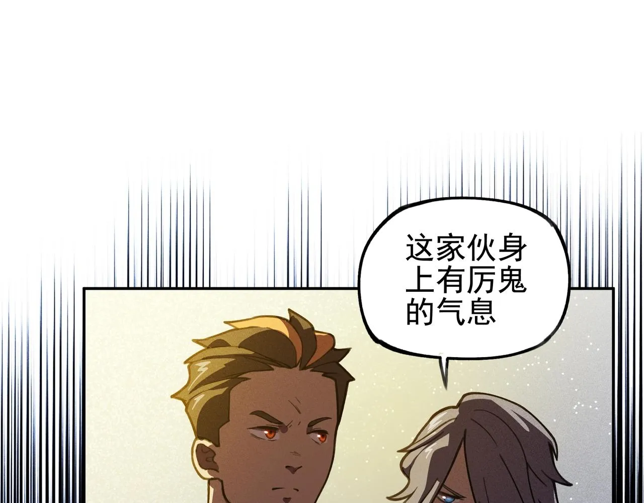 第03话 霸凌&拯救 第85页