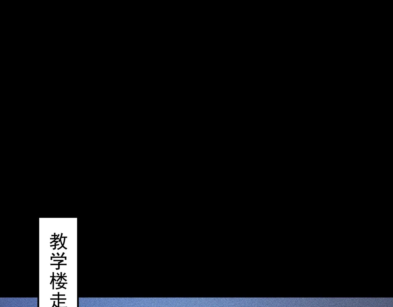 第03话 霸凌&拯救 第93页