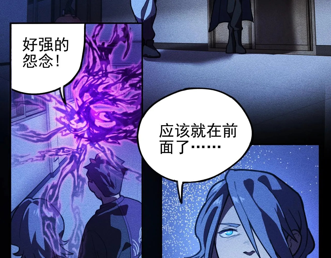 第03话 霸凌&拯救 第95页