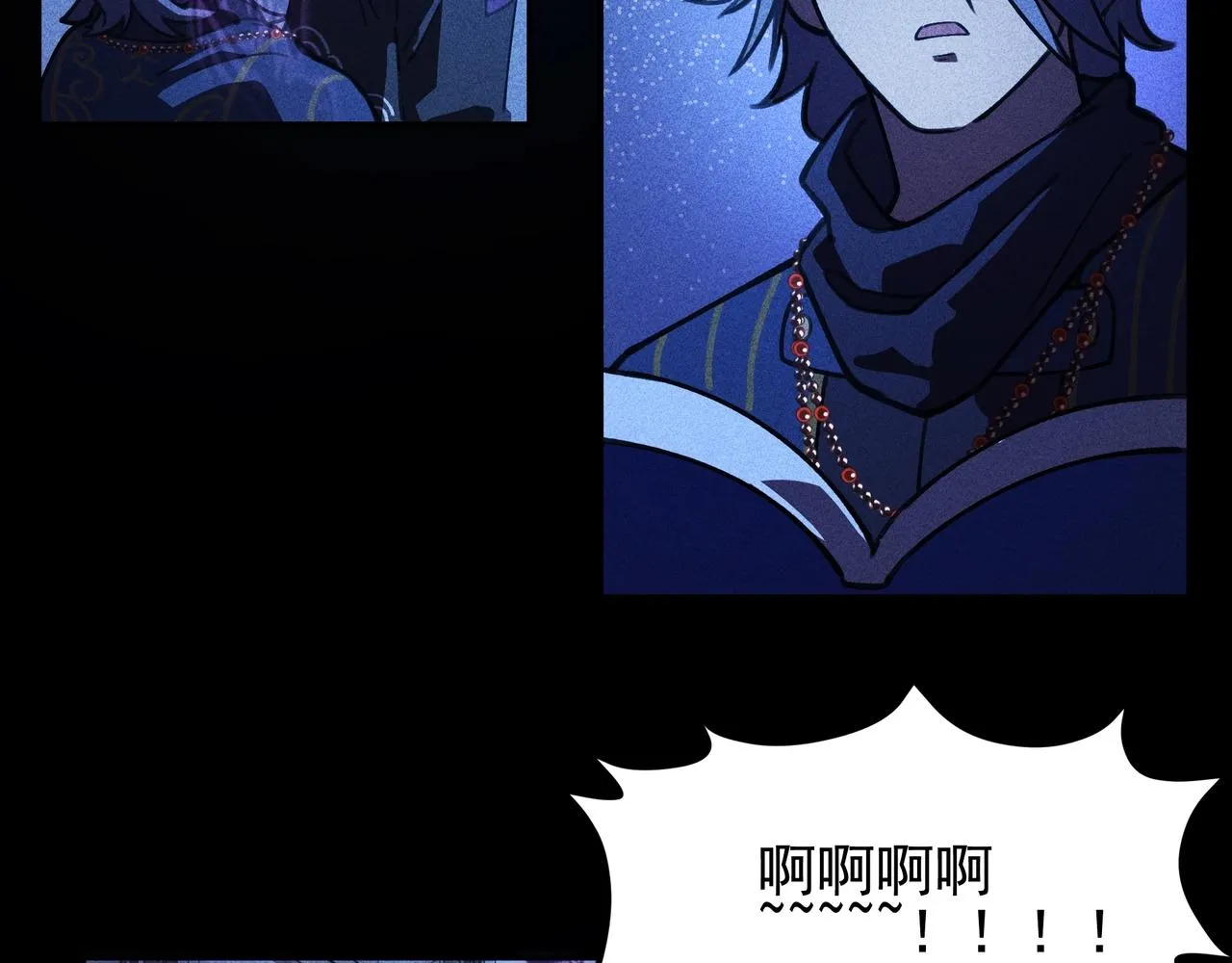 第03话 霸凌&拯救 第96页