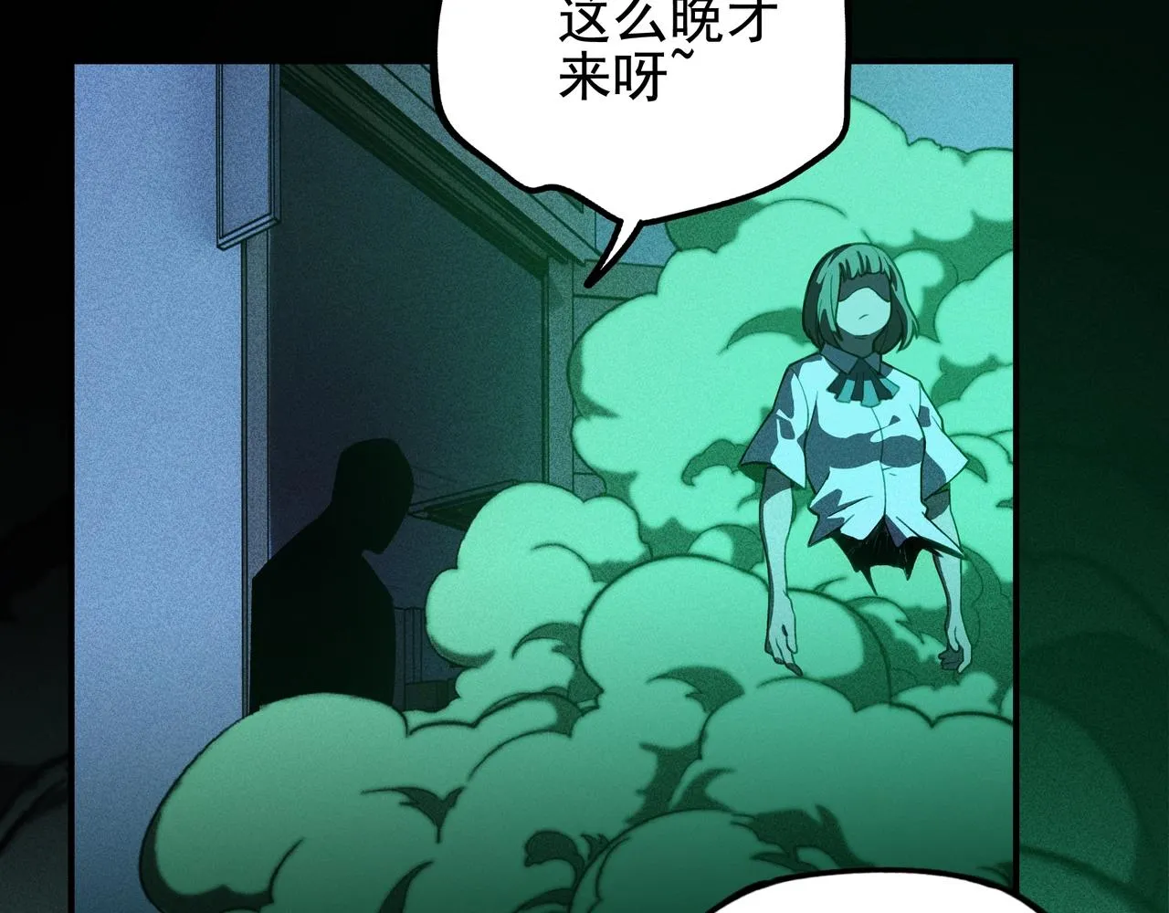 第03话 霸凌&拯救 第113页