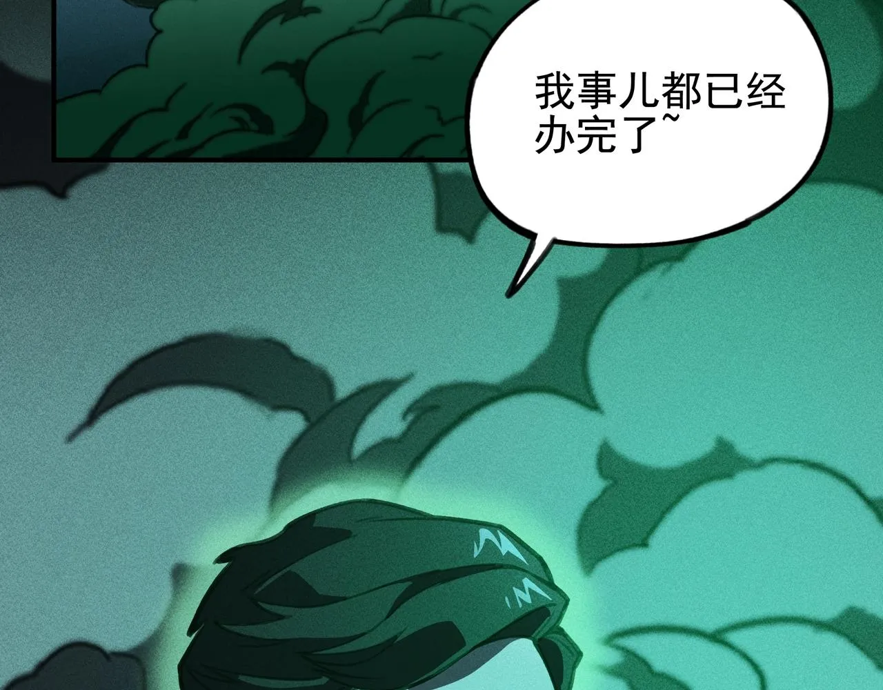 第03话 霸凌&拯救 第114页