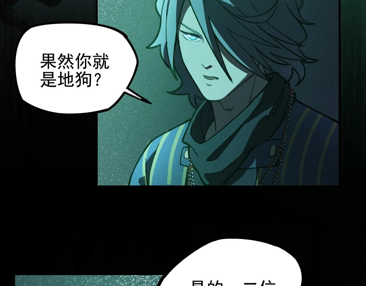 第03话 霸凌&拯救 第117页
