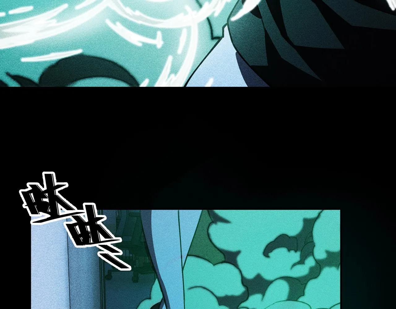 第03话 霸凌&拯救 第124页