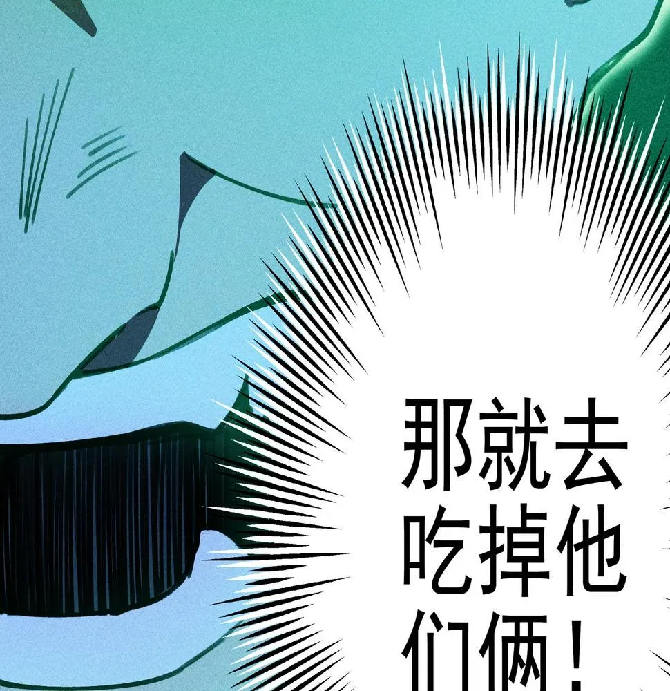 第03话 霸凌&拯救 第139页