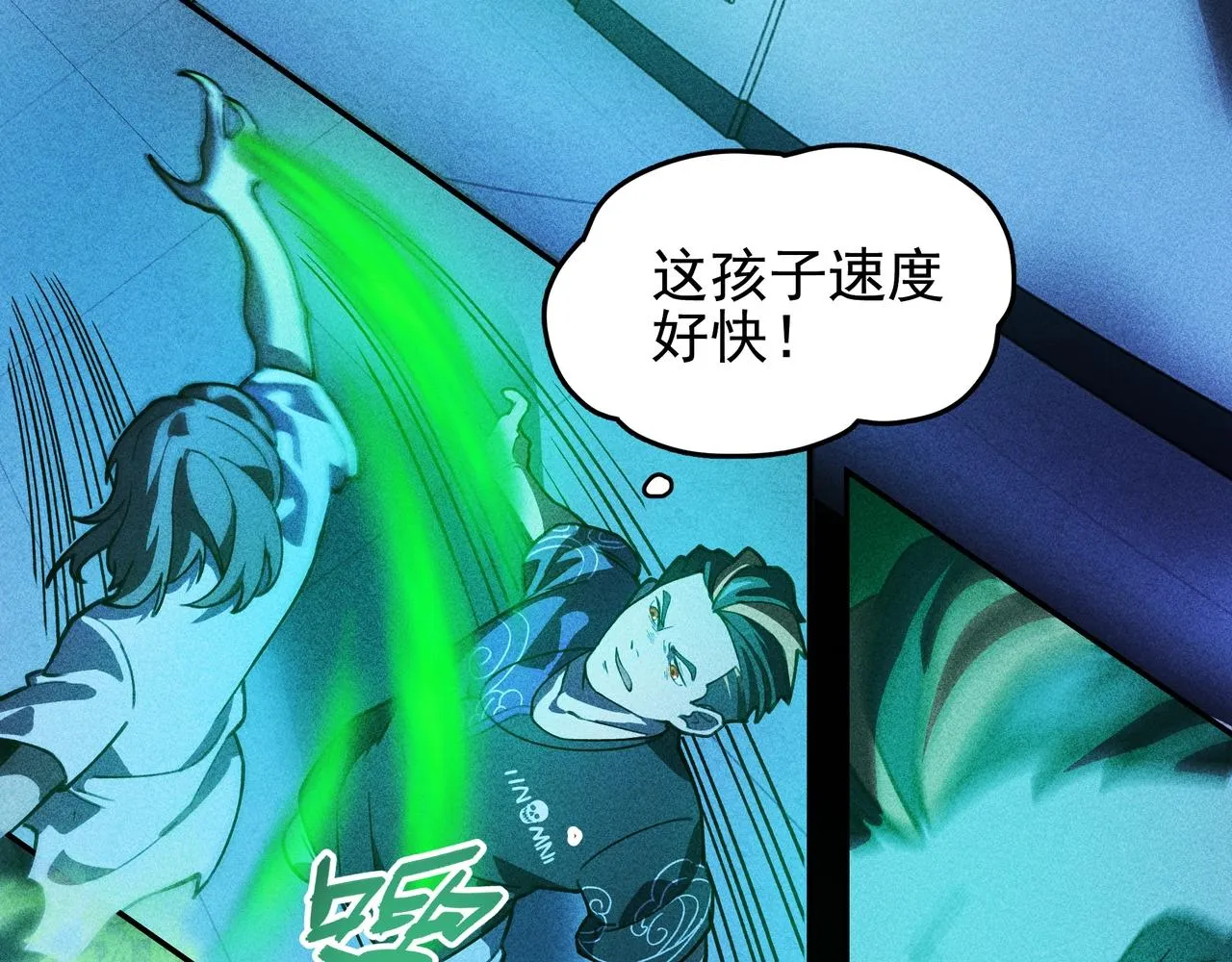 第03话 霸凌&拯救 第159页