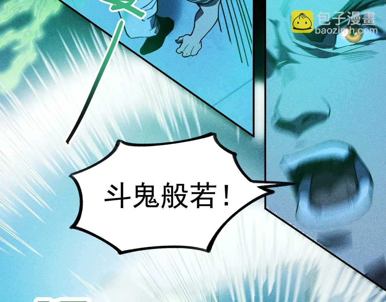 第03话 霸凌&拯救 第160页