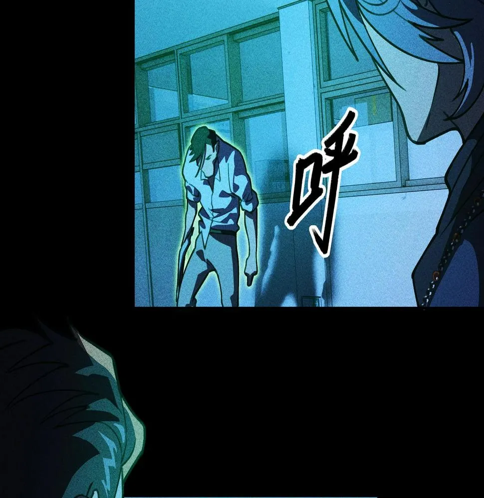 第03话 霸凌&拯救 第163页