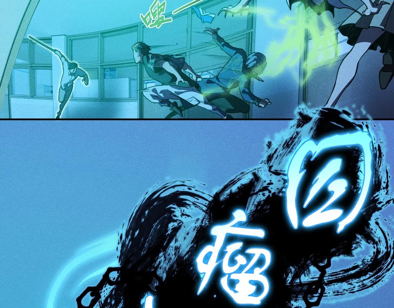 第03话 霸凌&拯救 第169页