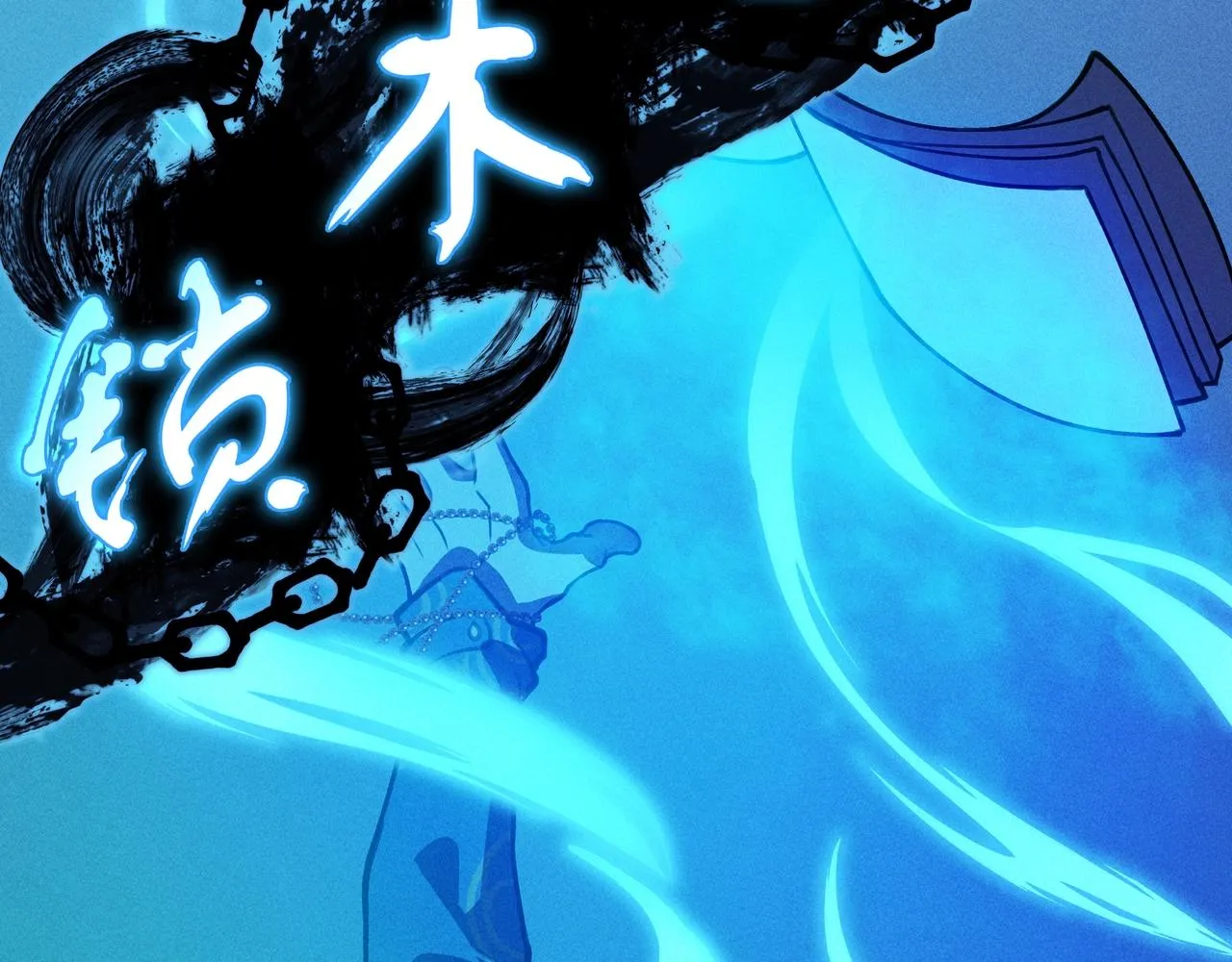 第03话 霸凌&拯救 第170页