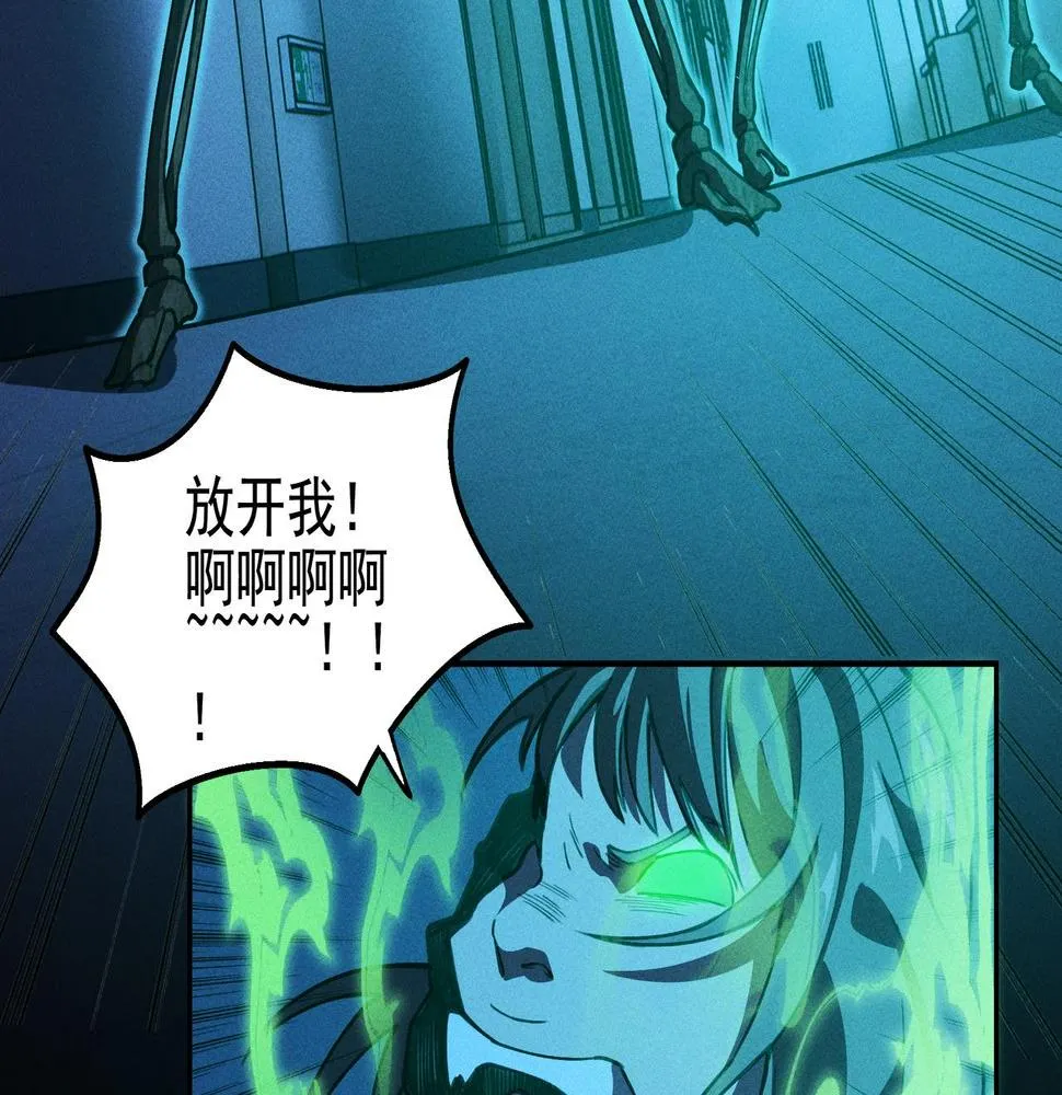 第03话 霸凌&拯救 第176页