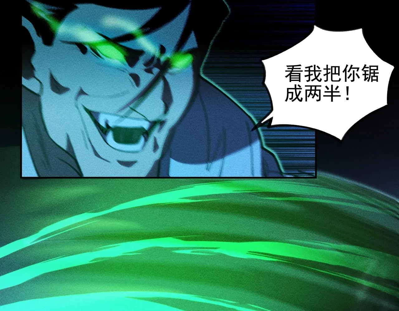 第03话 霸凌&拯救 第178页