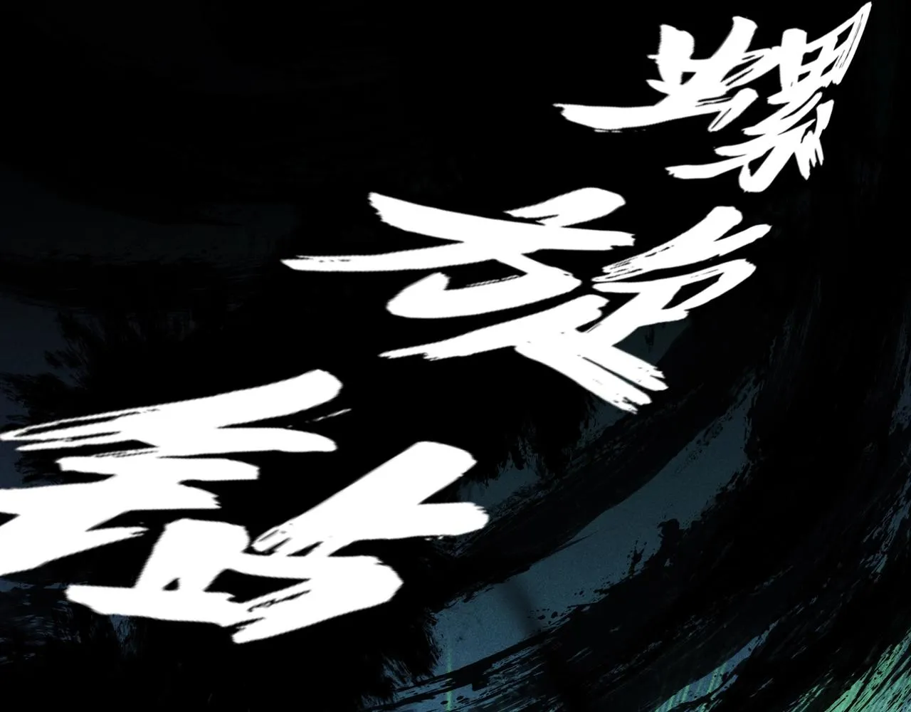 第03话 霸凌&拯救 第184页