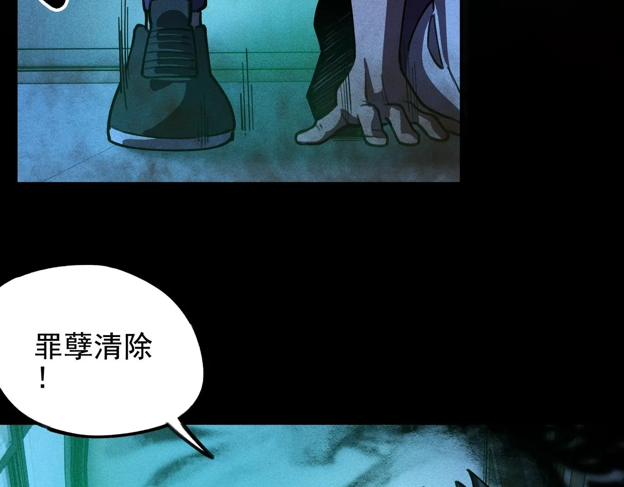 第03话 霸凌&拯救 第188页